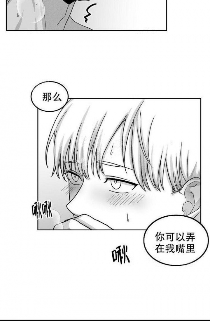 《奇妙的每一天》漫画最新章节第18话免费下拉式在线观看章节第【19】张图片