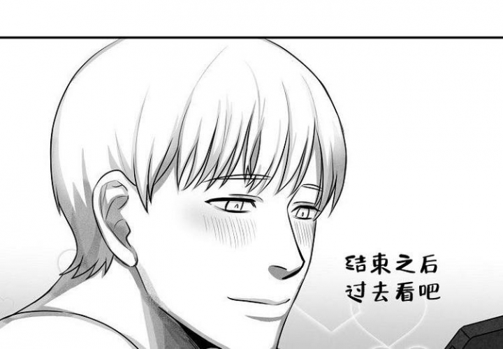 《奇妙的每一天》漫画最新章节第1话免费下拉式在线观看章节第【3】张图片