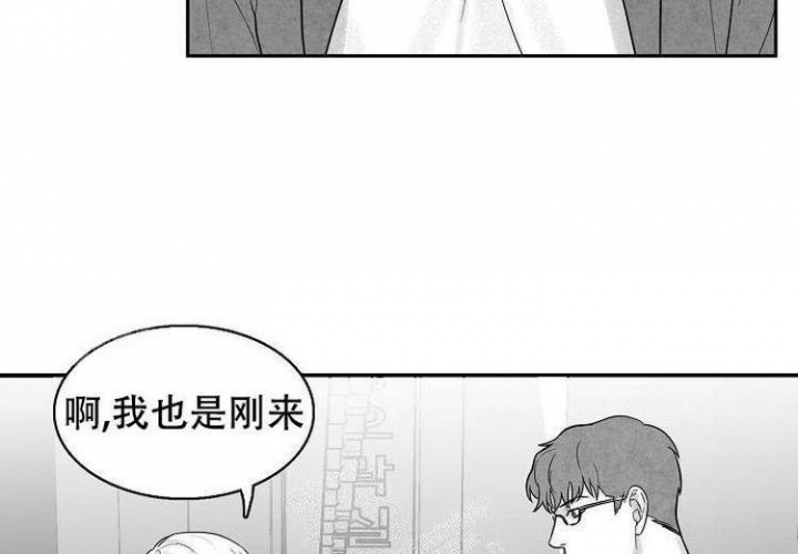 《奇妙的每一天》漫画最新章节第8话免费下拉式在线观看章节第【12】张图片