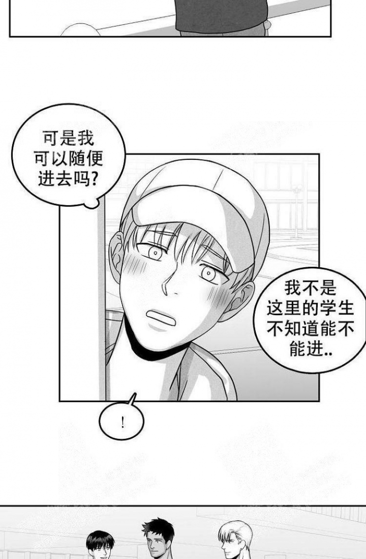 《奇妙的每一天》漫画最新章节第19话免费下拉式在线观看章节第【14】张图片