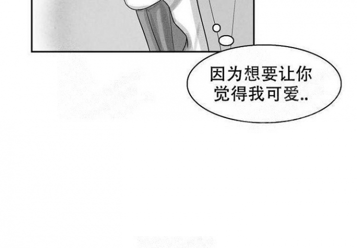 《奇妙的每一天》漫画最新章节第7话免费下拉式在线观看章节第【12】张图片