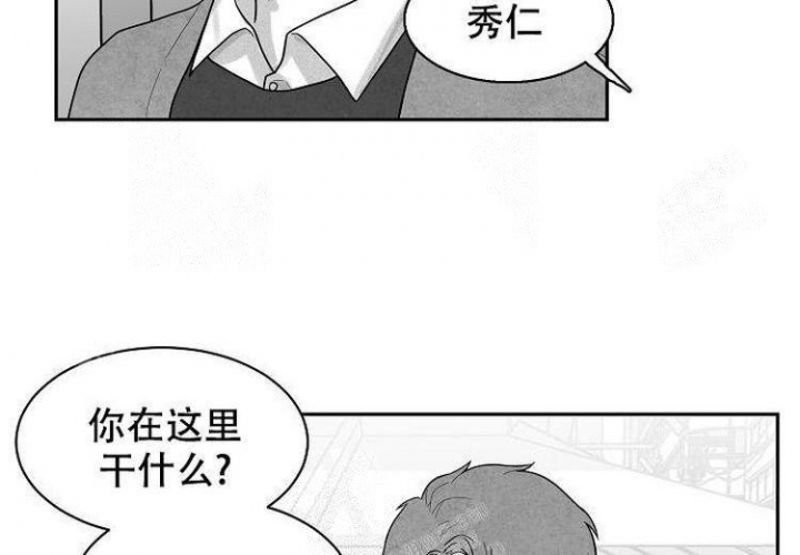 《奇妙的每一天》漫画最新章节第8话免费下拉式在线观看章节第【10】张图片