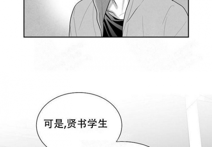 《奇妙的每一天》漫画最新章节第6话免费下拉式在线观看章节第【40】张图片