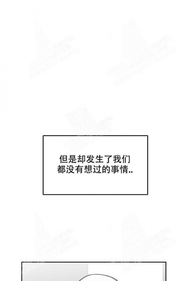 《奇妙的每一天》漫画最新章节第19话免费下拉式在线观看章节第【8】张图片