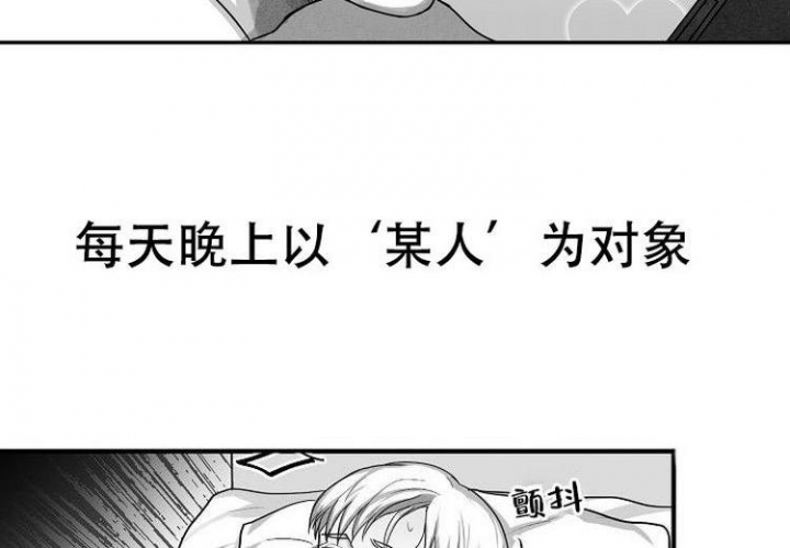 《奇妙的每一天》漫画最新章节第1话免费下拉式在线观看章节第【4】张图片