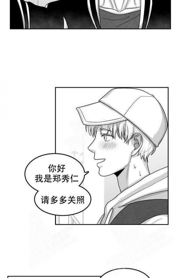 《奇妙的每一天》漫画最新章节第19话免费下拉式在线观看章节第【21】张图片