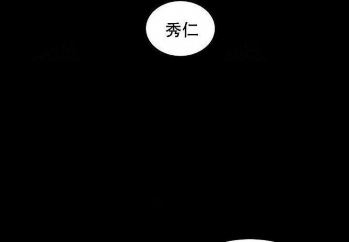 《奇妙的每一天》漫画最新章节第11话免费下拉式在线观看章节第【2】张图片