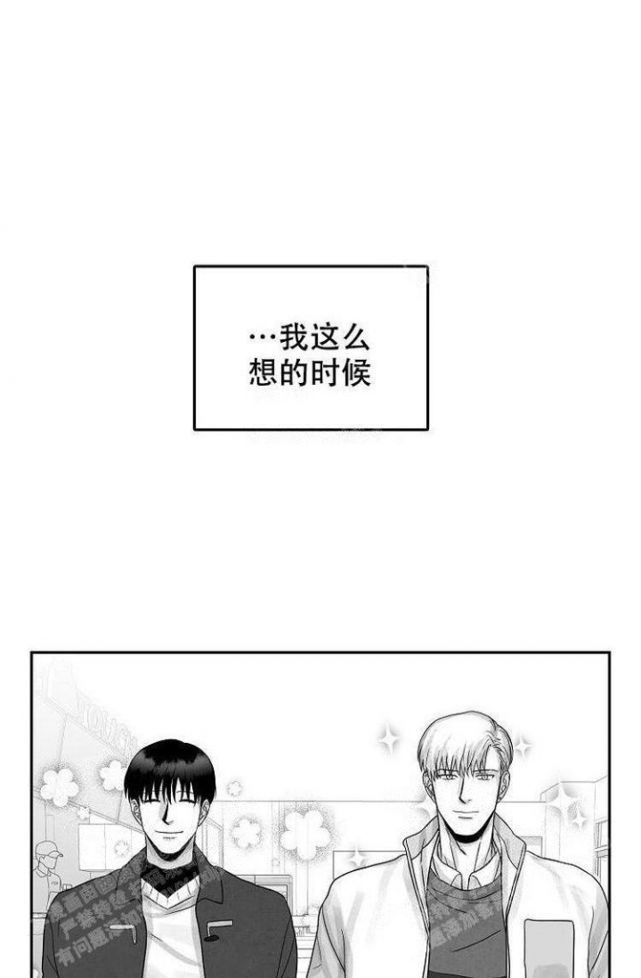 《奇妙的每一天》漫画最新章节第21话免费下拉式在线观看章节第【12】张图片