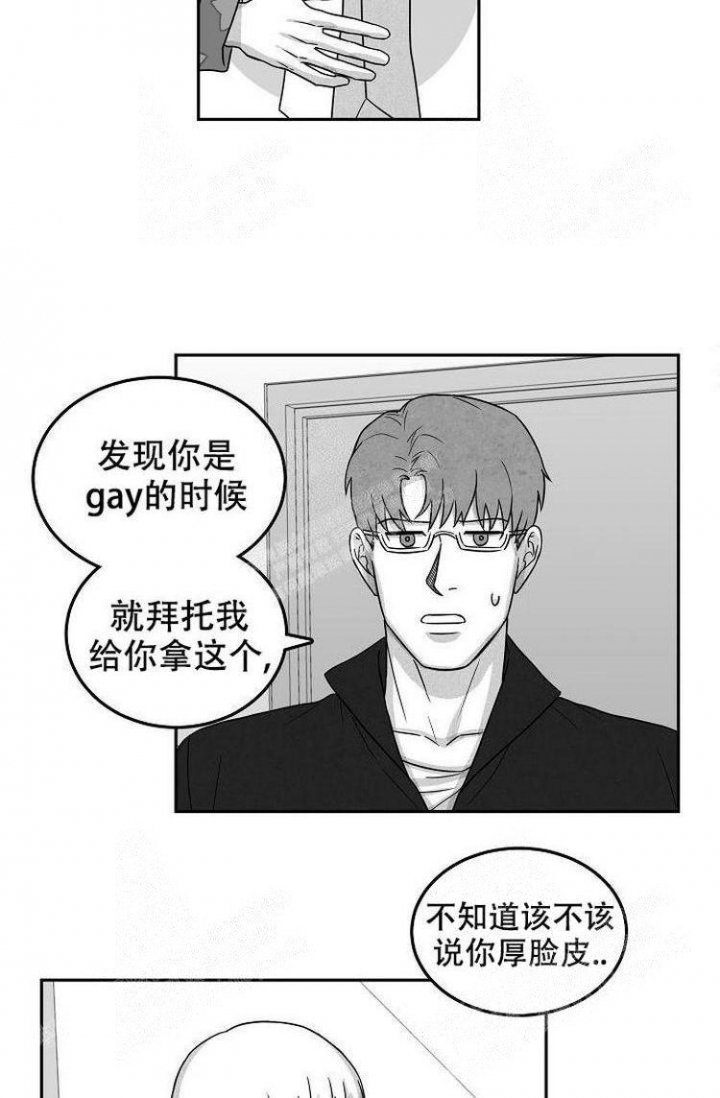 《奇妙的每一天》漫画最新章节第15话免费下拉式在线观看章节第【20】张图片