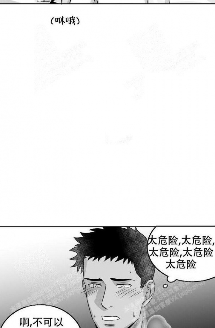 《奇妙的每一天》漫画最新章节第20话免费下拉式在线观看章节第【13】张图片