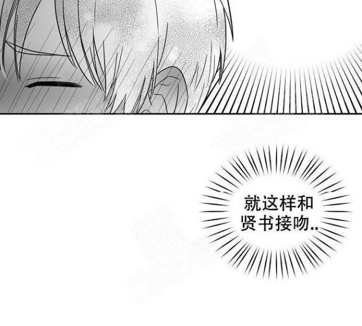 《奇妙的每一天》漫画最新章节第13话免费下拉式在线观看章节第【5】张图片