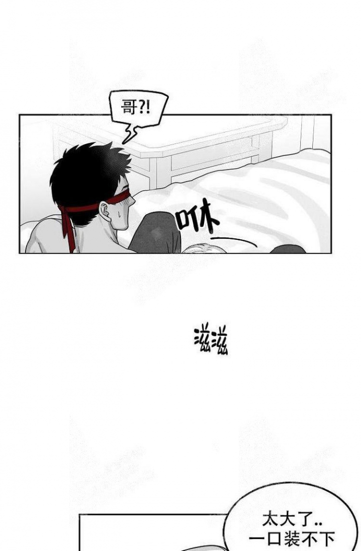 《奇妙的每一天》漫画最新章节第18话免费下拉式在线观看章节第【15】张图片