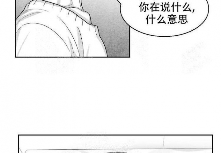 《奇妙的每一天》漫画最新章节第9话免费下拉式在线观看章节第【33】张图片