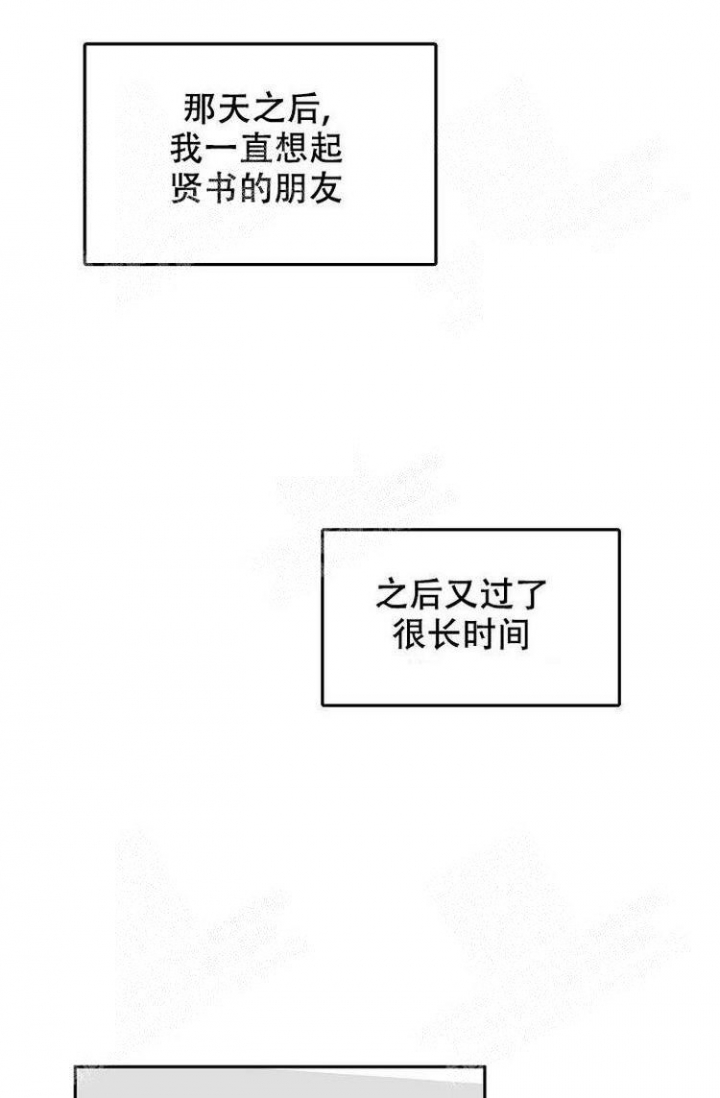 《奇妙的每一天》漫画最新章节第21话免费下拉式在线观看章节第【7】张图片