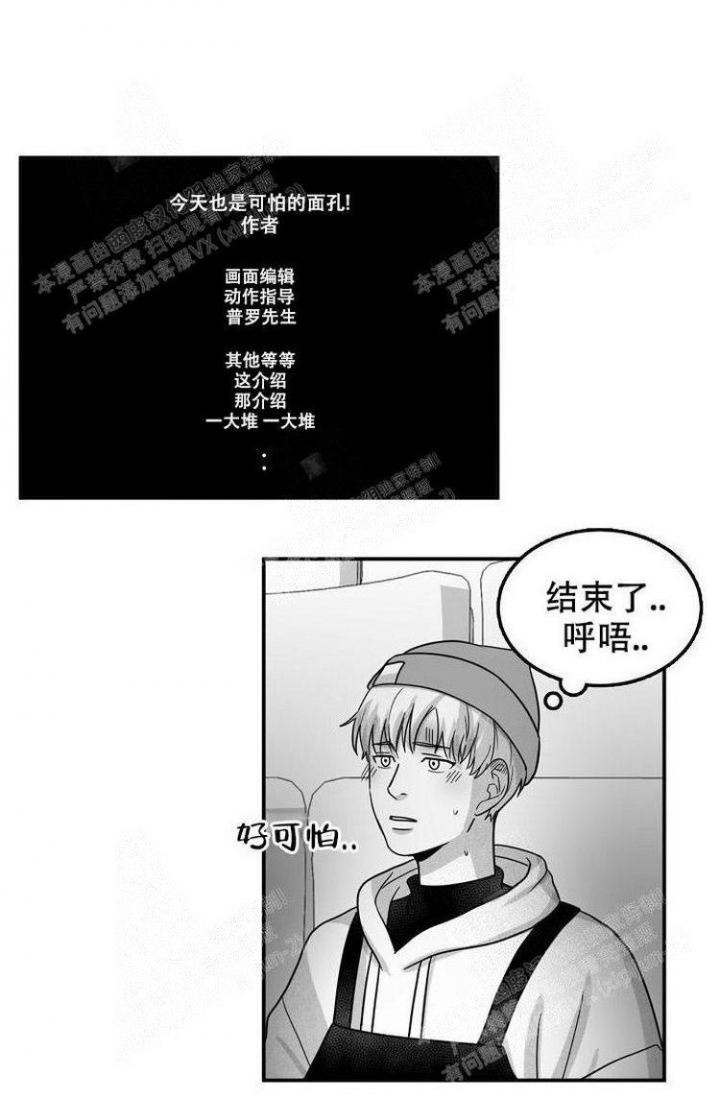 《奇妙的每一天》漫画最新章节第14话免费下拉式在线观看章节第【8】张图片