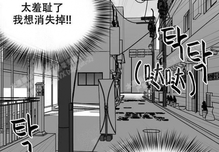 《奇妙的每一天》漫画最新章节第6话免费下拉式在线观看章节第【53】张图片