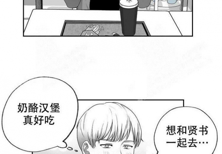 《奇妙的每一天》漫画最新章节第4话免费下拉式在线观看章节第【16】张图片