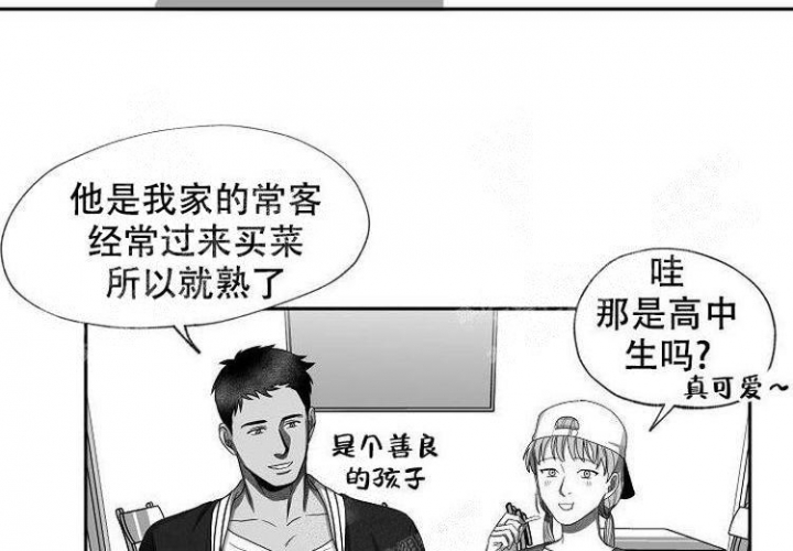 《奇妙的每一天》漫画最新章节第5话免费下拉式在线观看章节第【19】张图片