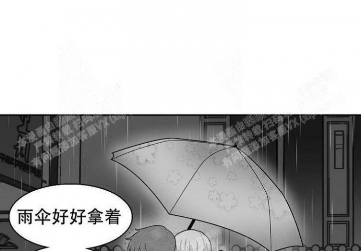 《奇妙的每一天》漫画最新章节第9话免费下拉式在线观看章节第【6】张图片