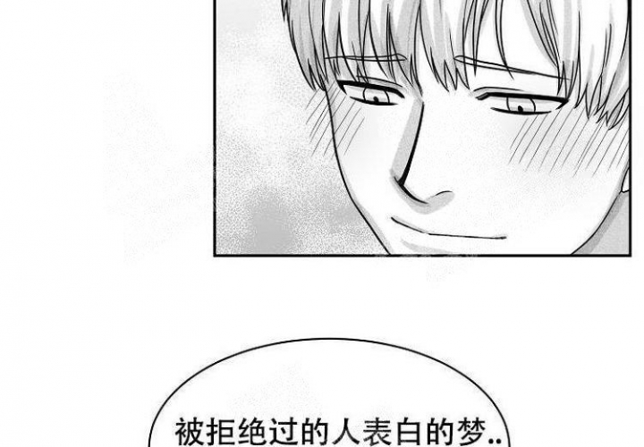 《奇妙的每一天》漫画最新章节第11话免费下拉式在线观看章节第【44】张图片