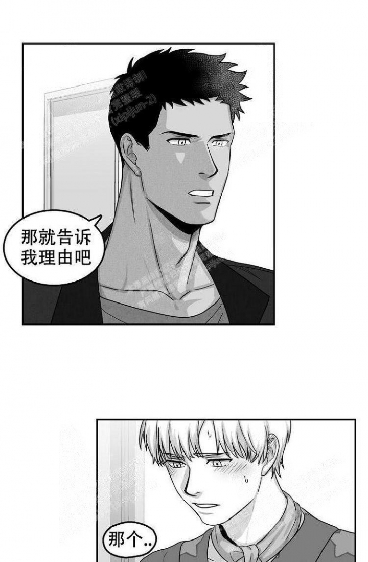 《奇妙的每一天》漫画最新章节第16话免费下拉式在线观看章节第【9】张图片