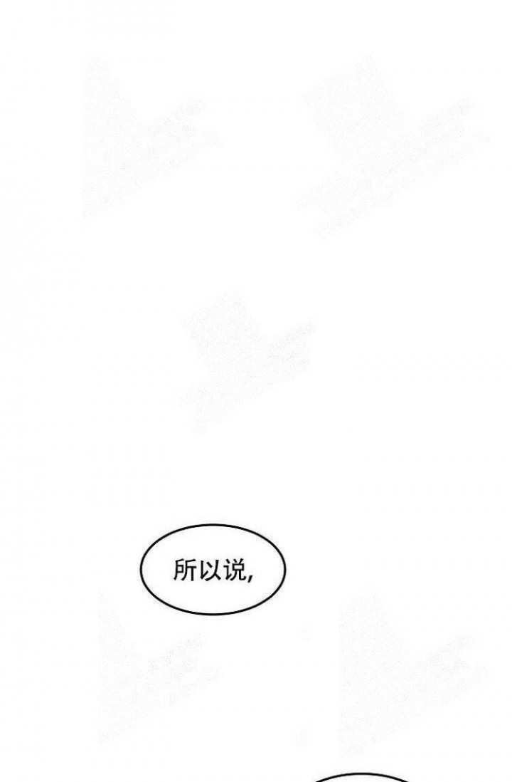 《奇妙的每一天》漫画最新章节第20话免费下拉式在线观看章节第【7】张图片