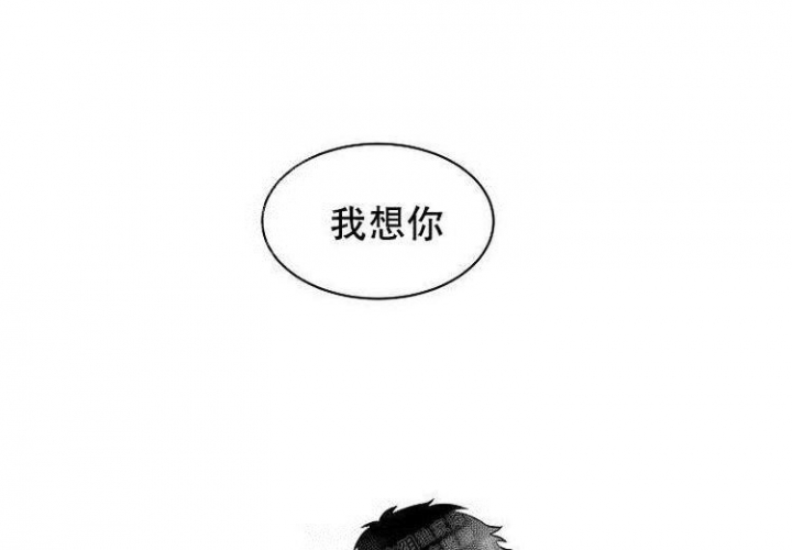 《奇妙的每一天》漫画最新章节第10话免费下拉式在线观看章节第【32】张图片