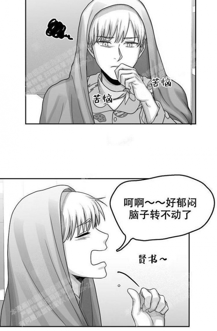 《奇妙的每一天》漫画最新章节第19话免费下拉式在线观看章节第【9】张图片