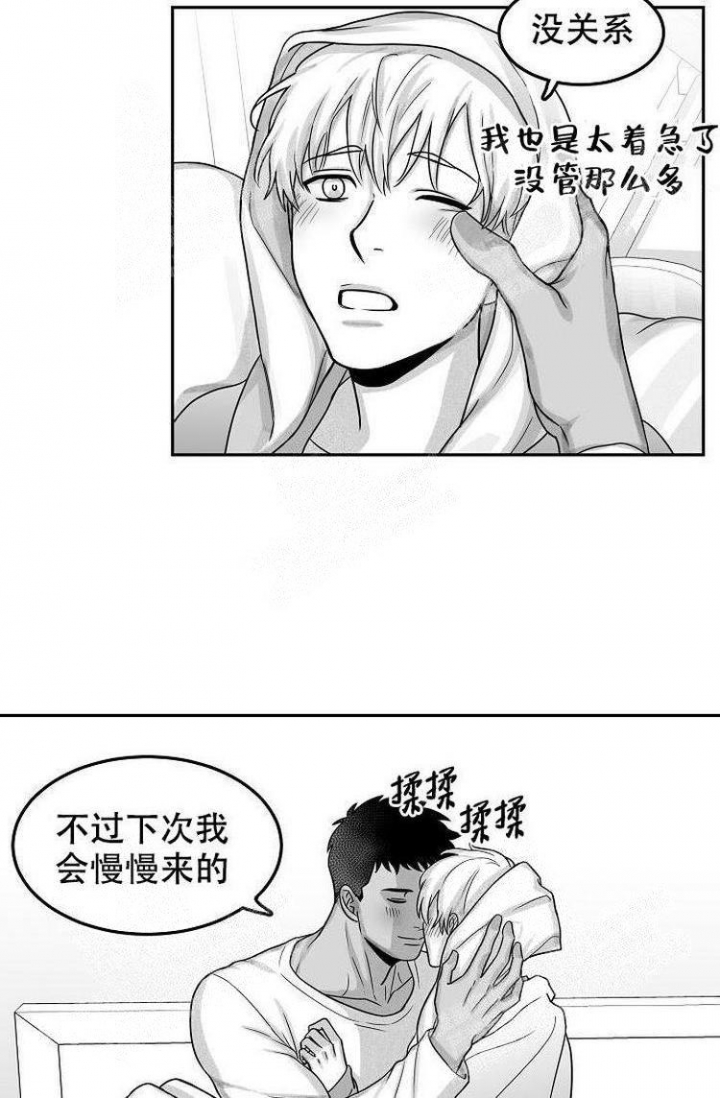 《奇妙的每一天》漫画最新章节第18话免费下拉式在线观看章节第【4】张图片