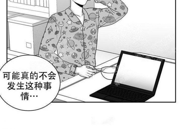 《奇妙的每一天》漫画最新章节第11话免费下拉式在线观看章节第【48】张图片