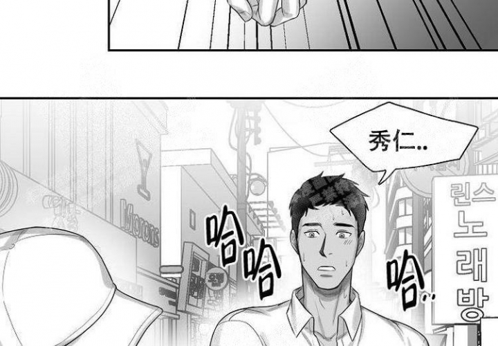 《奇妙的每一天》漫画最新章节第6话免费下拉式在线观看章节第【57】张图片