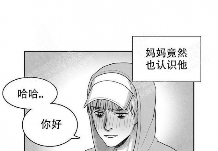 《奇妙的每一天》漫画最新章节第6话免费下拉式在线观看章节第【39】张图片