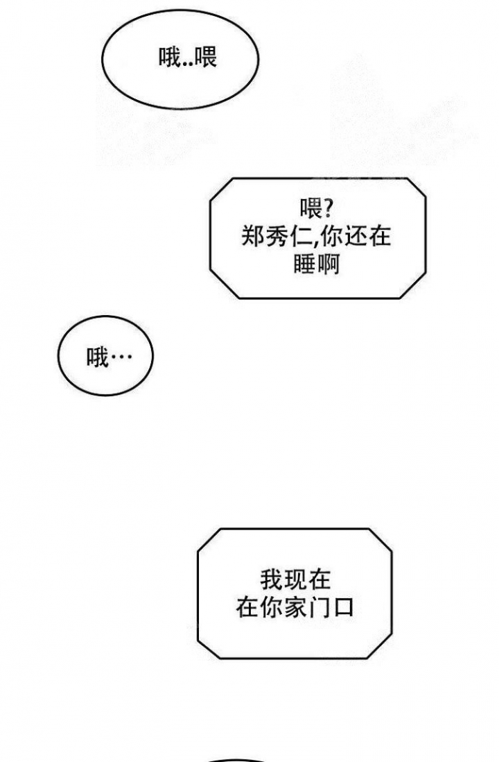 《奇妙的每一天》漫画最新章节第15话免费下拉式在线观看章节第【16】张图片