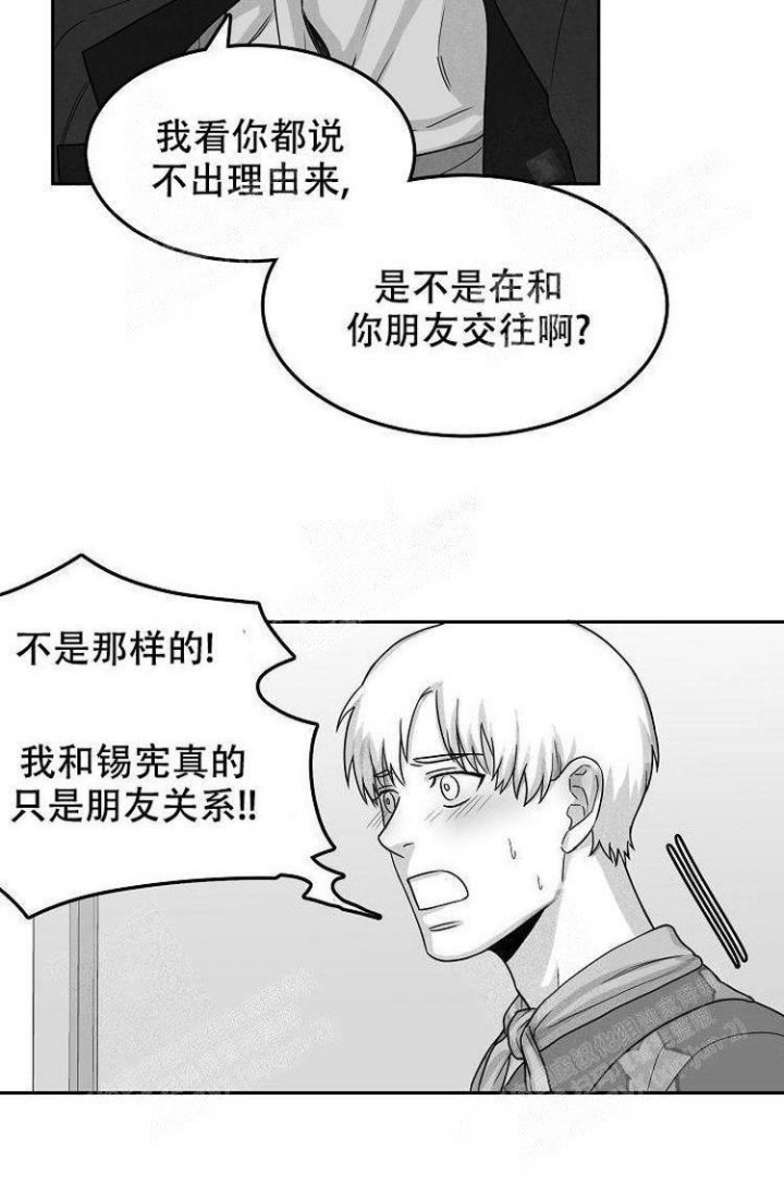 《奇妙的每一天》漫画最新章节第16话免费下拉式在线观看章节第【8】张图片