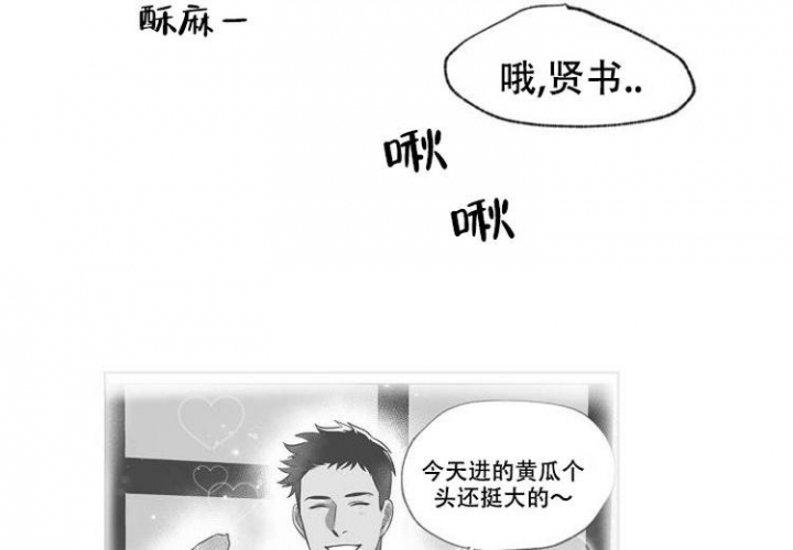 《奇妙的每一天》漫画最新章节第3话免费下拉式在线观看章节第【19】张图片