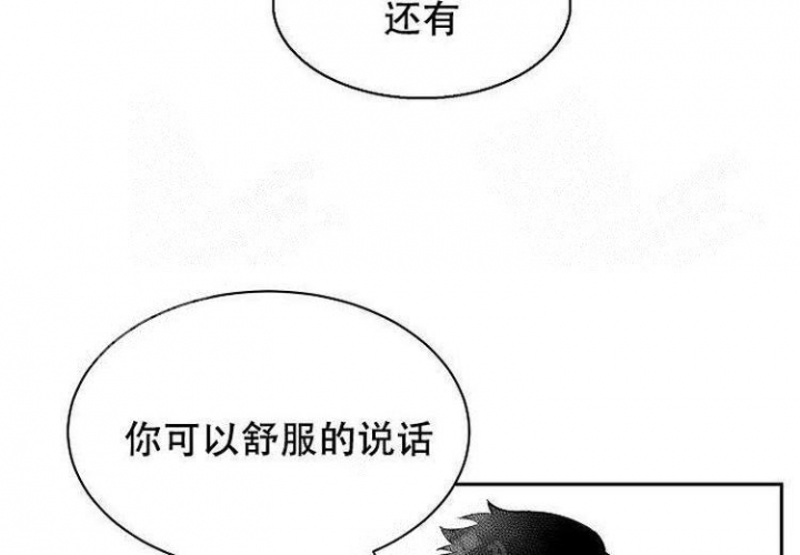 《奇妙的每一天》漫画最新章节第7话免费下拉式在线观看章节第【6】张图片