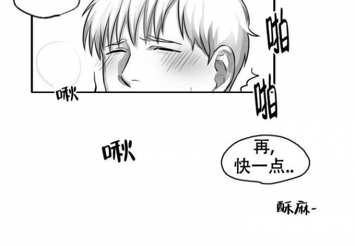 《奇妙的每一天》漫画最新章节第3话免费下拉式在线观看章节第【23】张图片