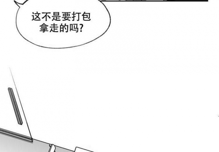 《奇妙的每一天》漫画最新章节第4话免费下拉式在线观看章节第【32】张图片