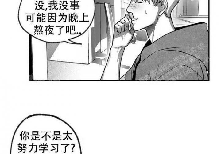 《奇妙的每一天》漫画最新章节第2话免费下拉式在线观看章节第【41】张图片