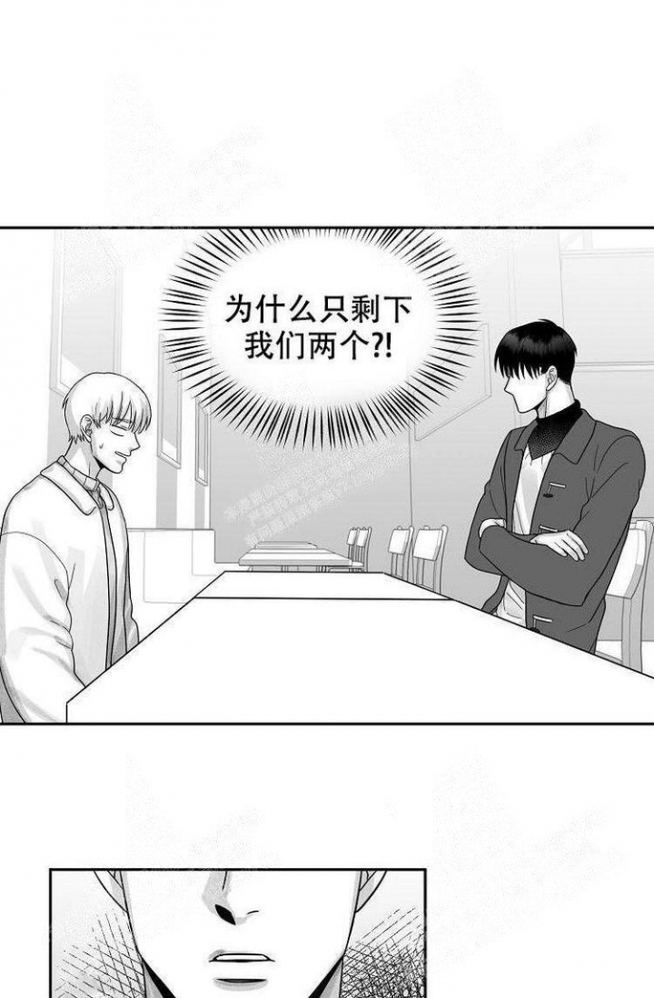 《奇妙的每一天》漫画最新章节第21话免费下拉式在线观看章节第【20】张图片