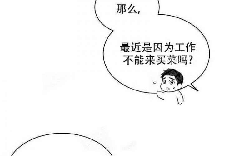 《奇妙的每一天》漫画最新章节第7话免费下拉式在线观看章节第【15】张图片