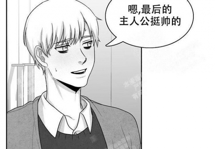 《奇妙的每一天》漫画最新章节第8话免费下拉式在线观看章节第【37】张图片