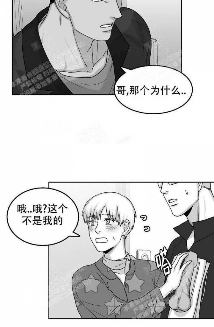 《奇妙的每一天》漫画最新章节第16话免费下拉式在线观看章节第【4】张图片