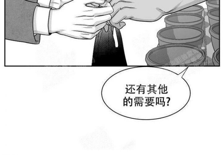 《奇妙的每一天》漫画最新章节第10话免费下拉式在线观看章节第【21】张图片