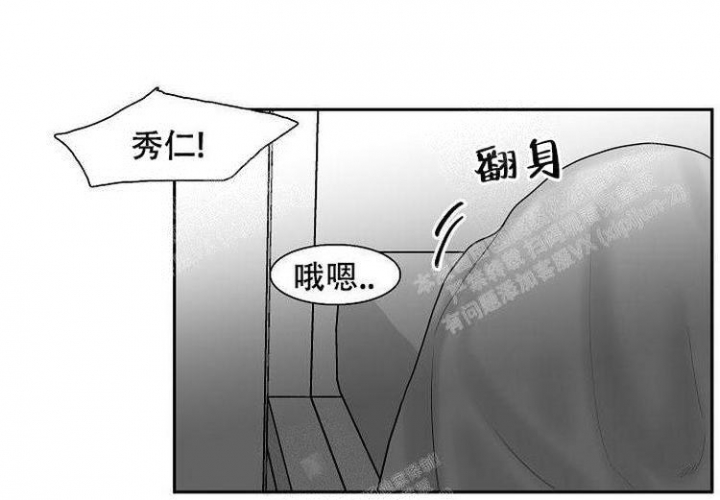 《奇妙的每一天》漫画最新章节第6话免费下拉式在线观看章节第【6】张图片