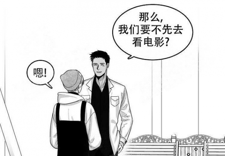 《奇妙的每一天》漫画最新章节第13话免费下拉式在线观看章节第【37】张图片