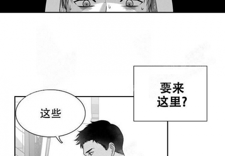 《奇妙的每一天》漫画最新章节第6话免费下拉式在线观看章节第【22】张图片