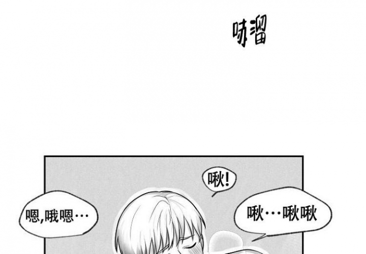 《奇妙的每一天》漫画最新章节第3话免费下拉式在线观看章节第【20】张图片