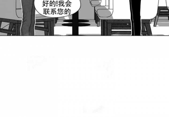 《奇妙的每一天》漫画最新章节第4话免费下拉式在线观看章节第【6】张图片