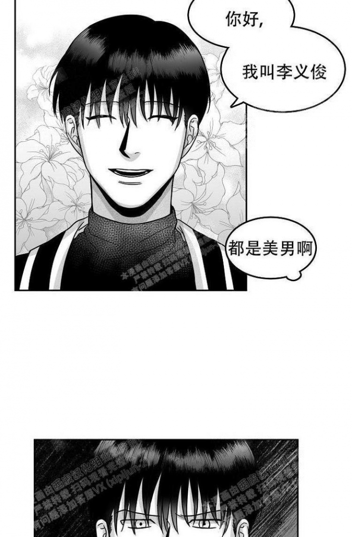 《奇妙的每一天》漫画最新章节第19话免费下拉式在线观看章节第【22】张图片